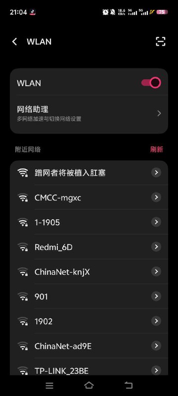 还有这好事？