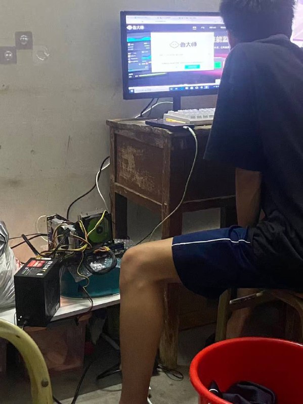 电脑diy