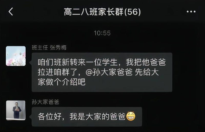 几十年的精心策划，就是为了这一刻