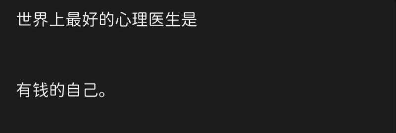 是也不是，但是是大于不是￼￼