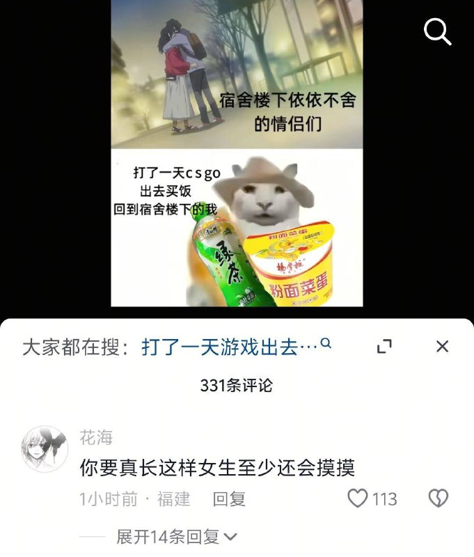 我一直在躯体化