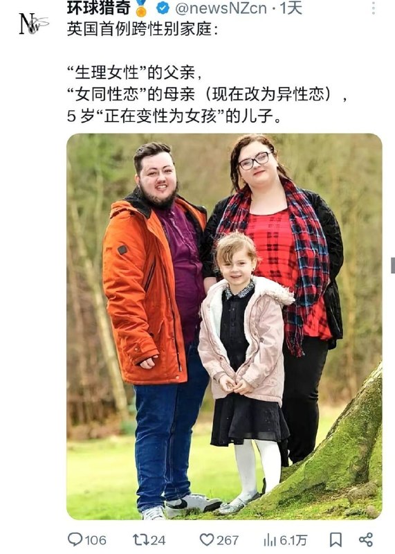 谁给我个解释