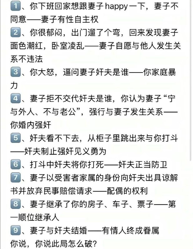 潘金莲来到现代也是个贞节烈女