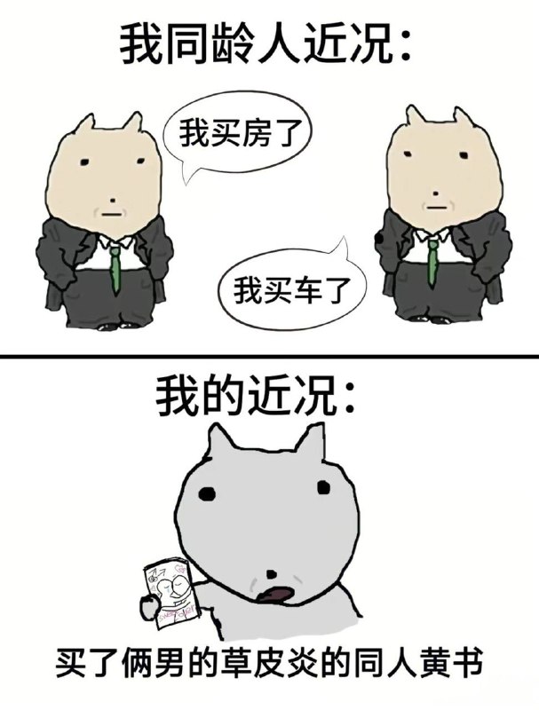 所以哪里买 #黄文 #同人