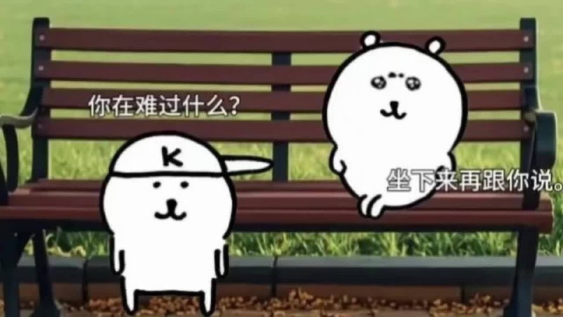 害我莫名其妙笑一下害我莫名其妙笑一下