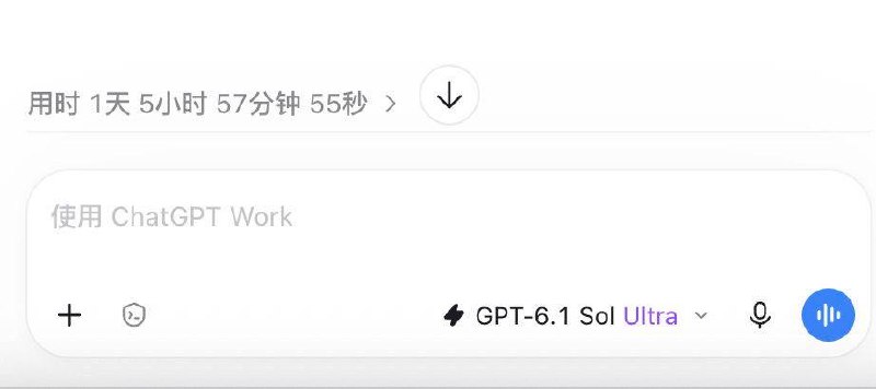 思考出来了宇宙的真谛￼￼ #ai #gpt