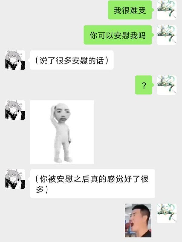 你搁这输入我的世界指令呢