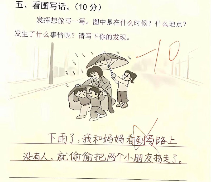 让我们打开自由视角