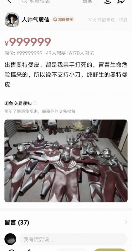 光会消失吗？￼￼