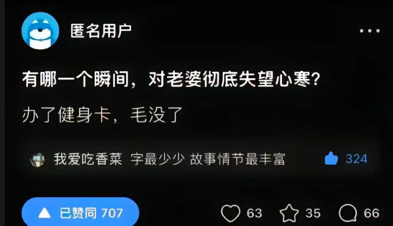 嗯，充满了故事