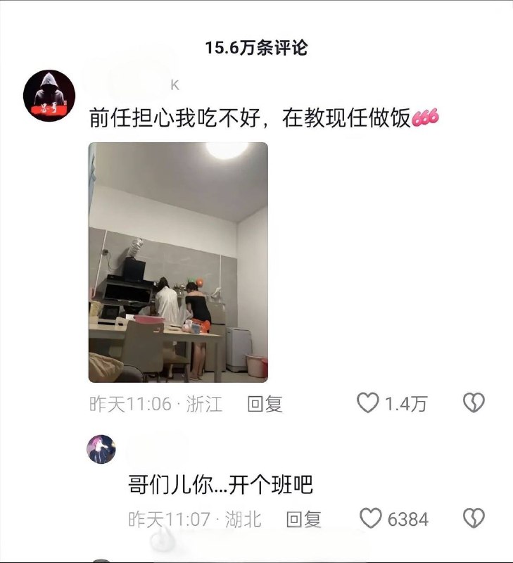 你真得教我