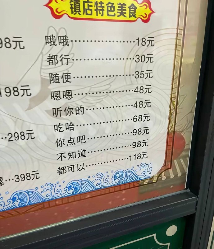回来吧，我找到你喜欢吃的菜了￼￼
