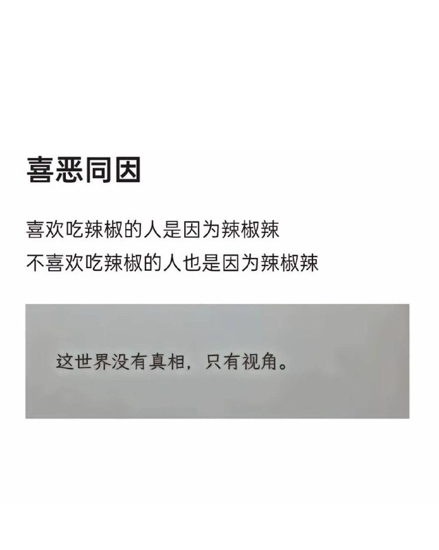 悟了