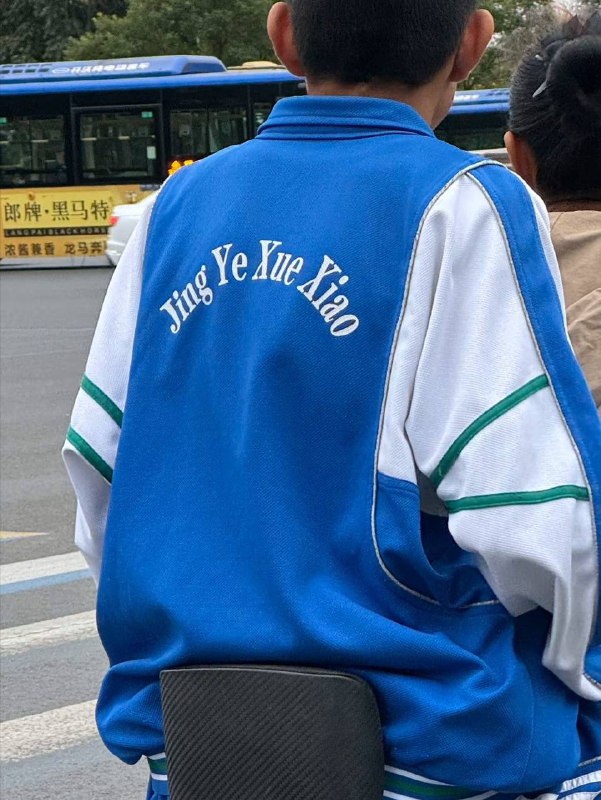什么学校？