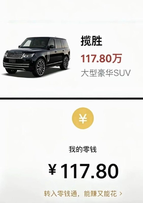 差一点￼￼