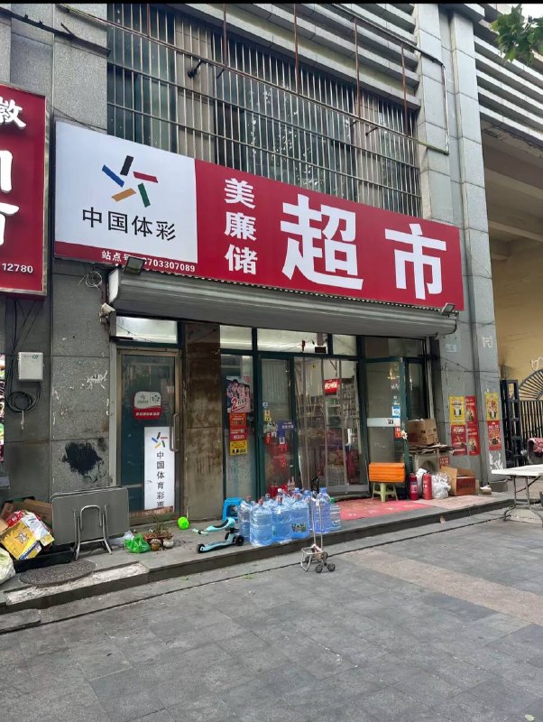 去隔壁开一间粮食店叫秧行