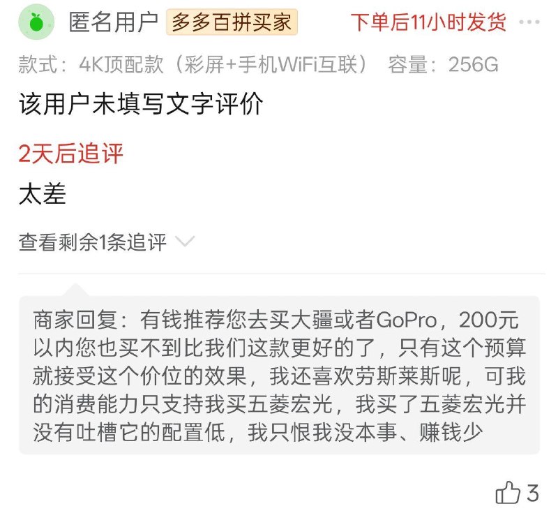既要又要