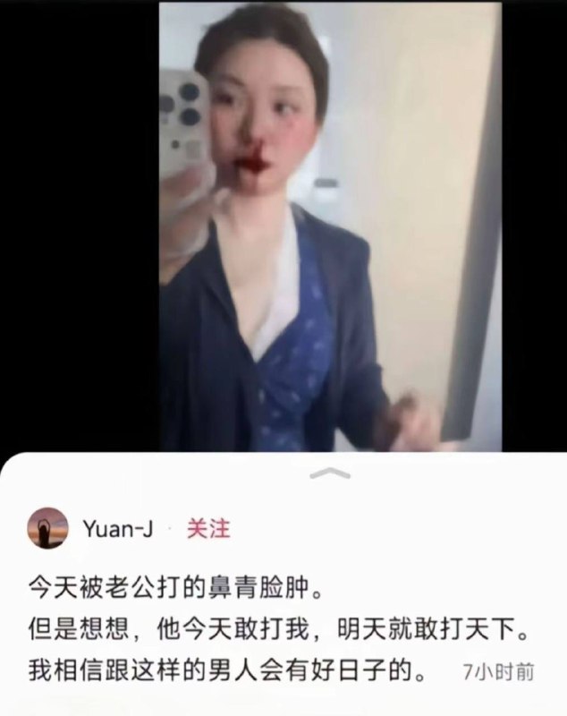 目光就要像她一样长远