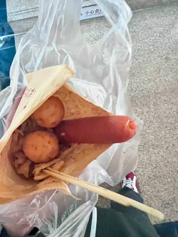 有格调