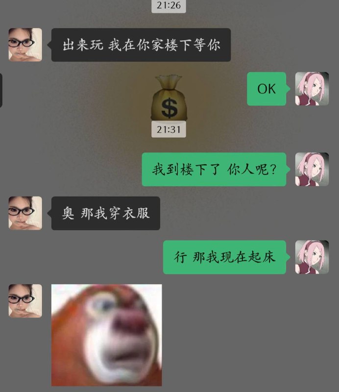 王牌对王牌