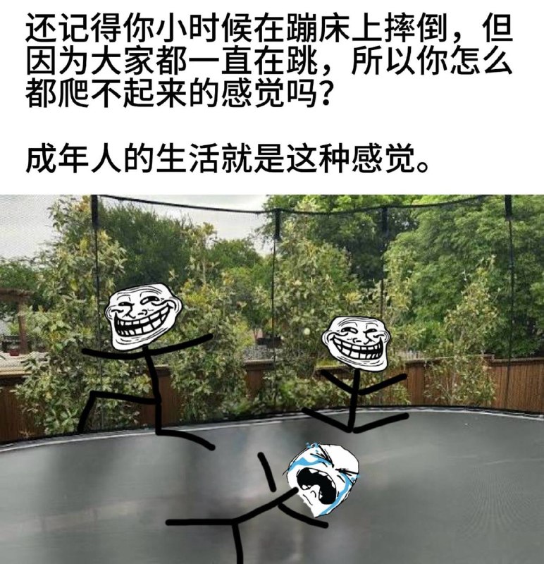 可以想象到那种无力感了