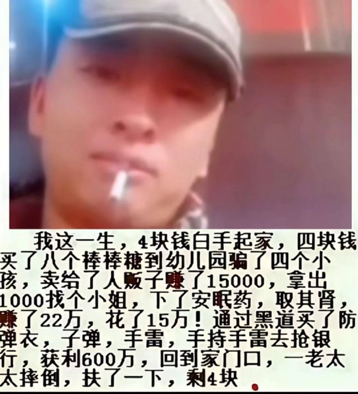 当晚去老太太家获得601w