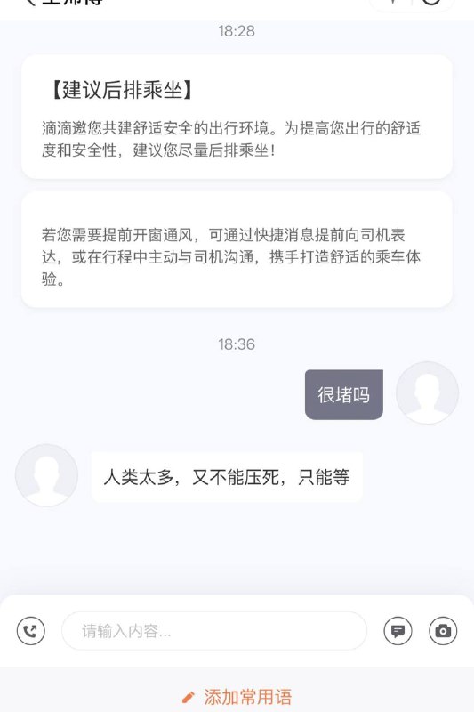 好的