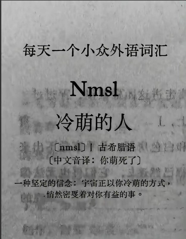你们都萌死了