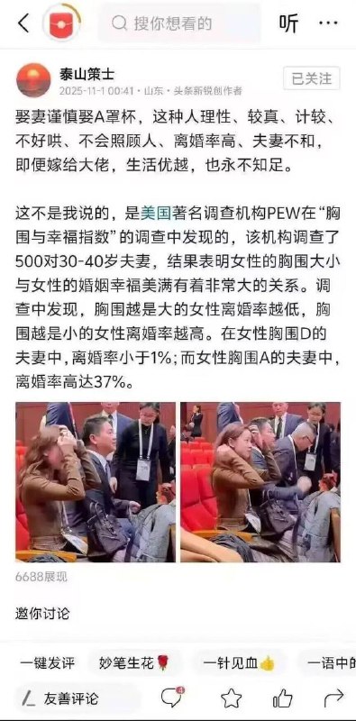 所以不要碰a股