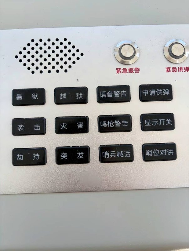 跟他费什么话 直接申请供弹