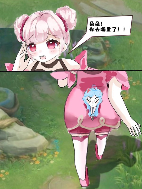 羡慕朵莉亚