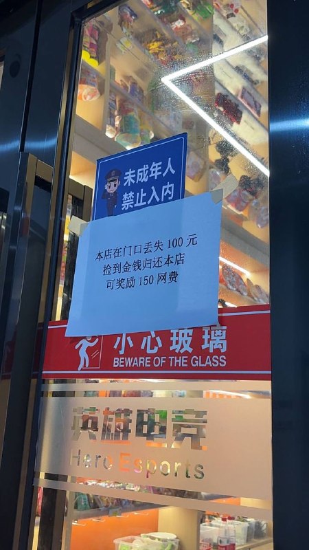 翻译：充100送50
