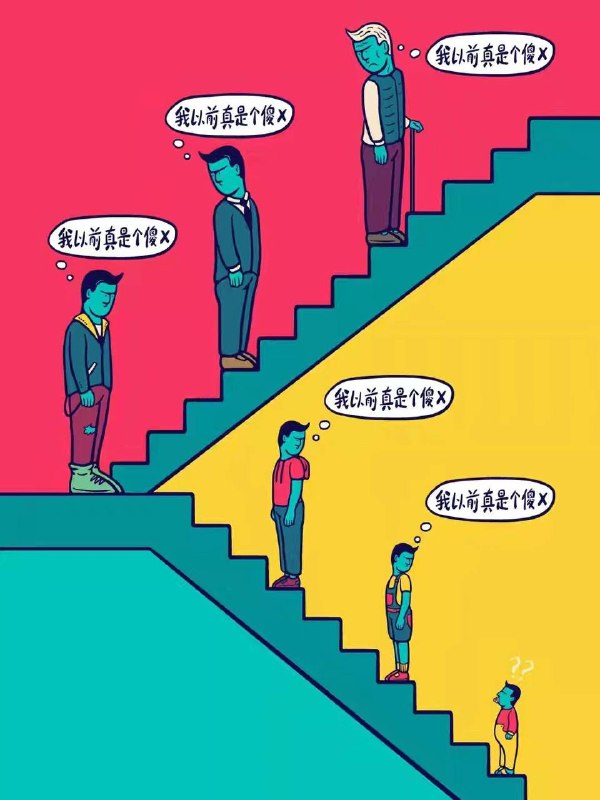 人甚至无法共情上一秒的自己