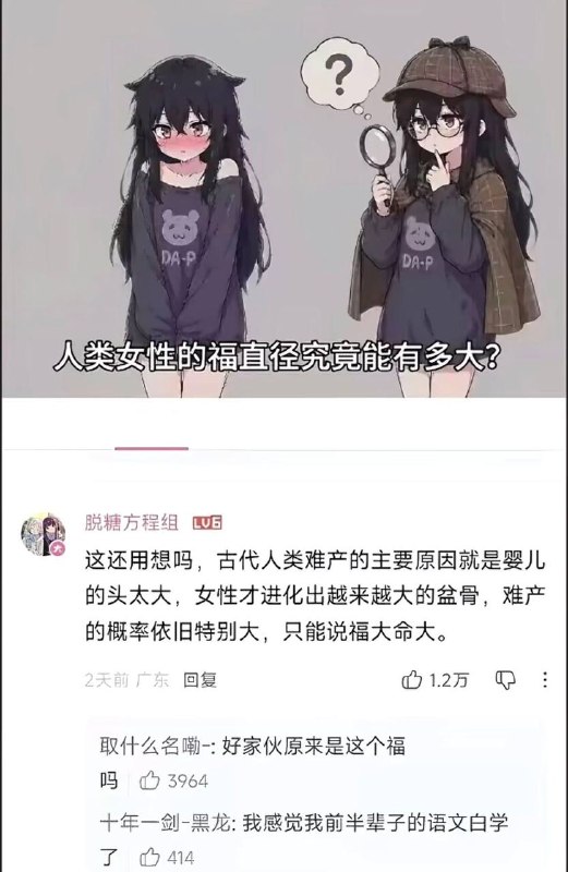 我去不早说