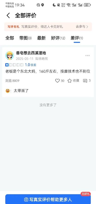 先辈们牺牲自己换来的经验先辈们牺牲自己换来的经验