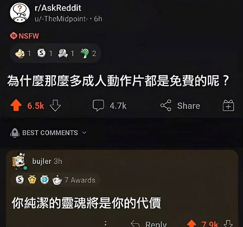 在哪里用纯洁的灵魂兑换溏心会员