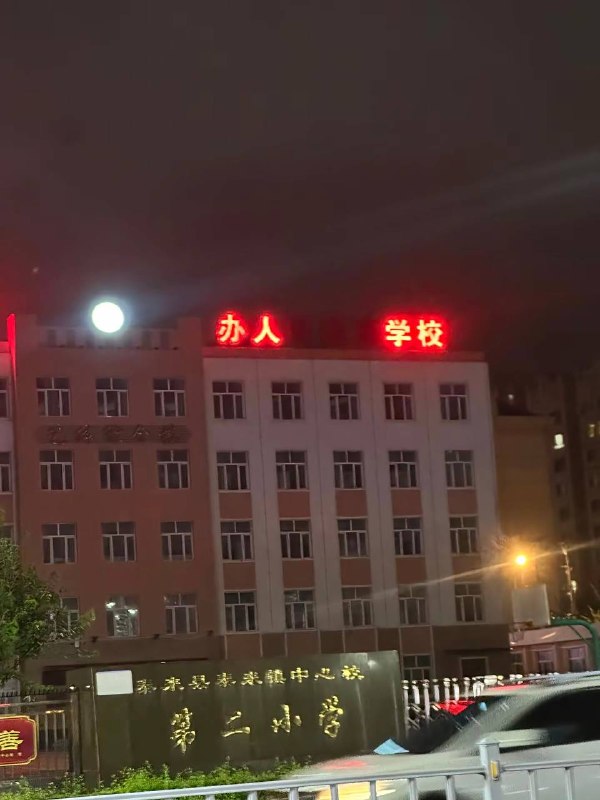 第一课是打生庄