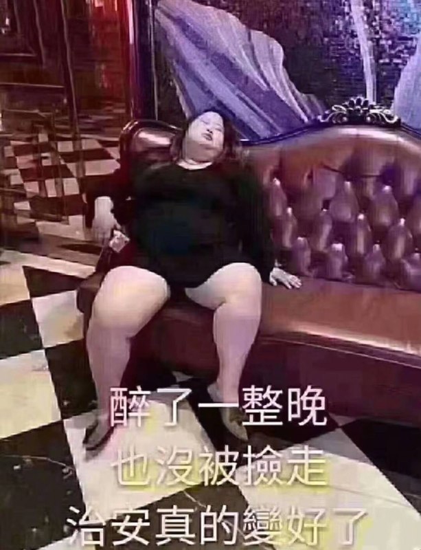 主要是抬不动