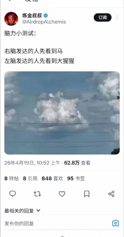 好子的奶白