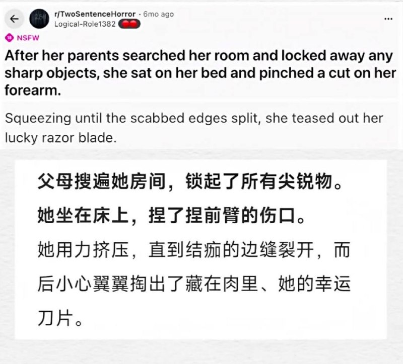脖子还没吃醋吗