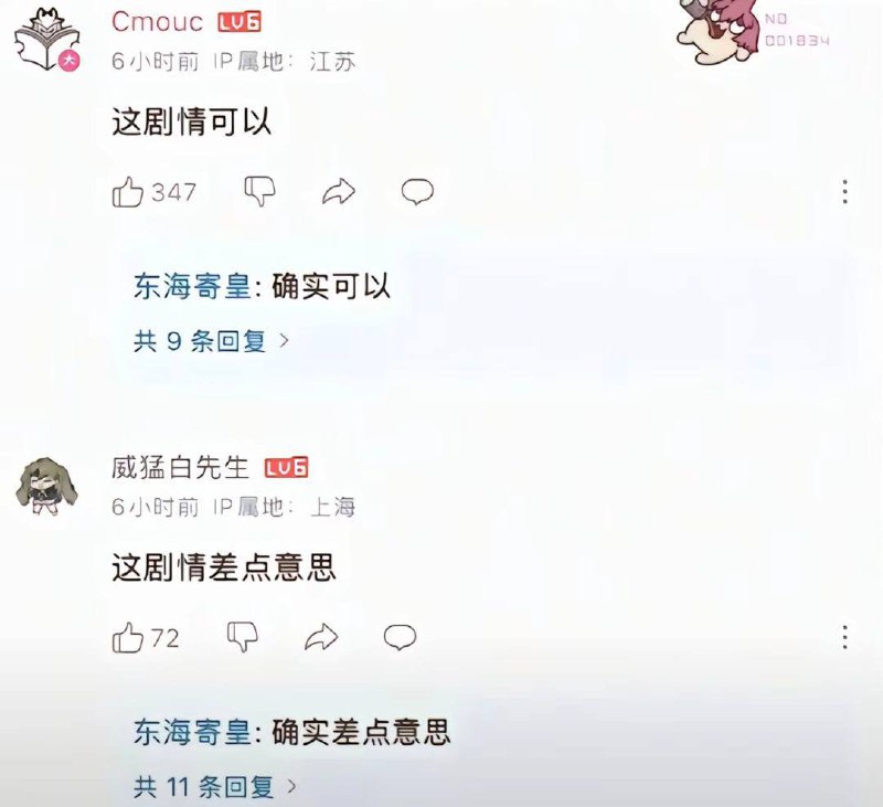 这到底是什么人格