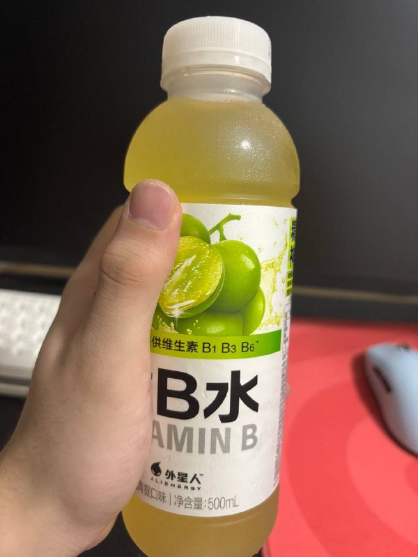 那天我口渴她说想让她喂我喝什么 我说维B水 她说晚上家里有人 #饮品￼￼