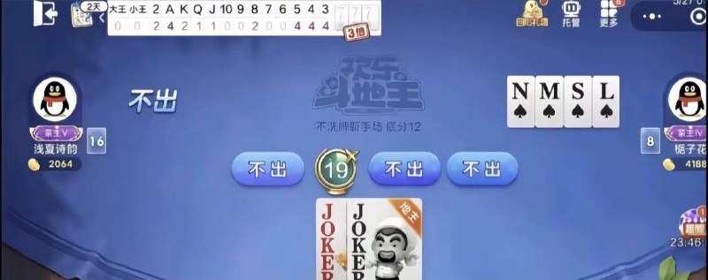 首先 你地主斗农民就是不对