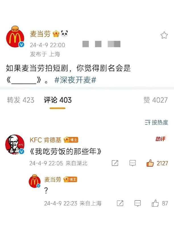 《你的基佬》