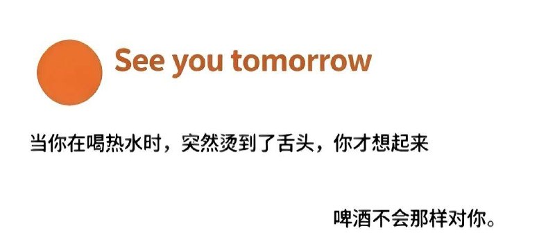喝！