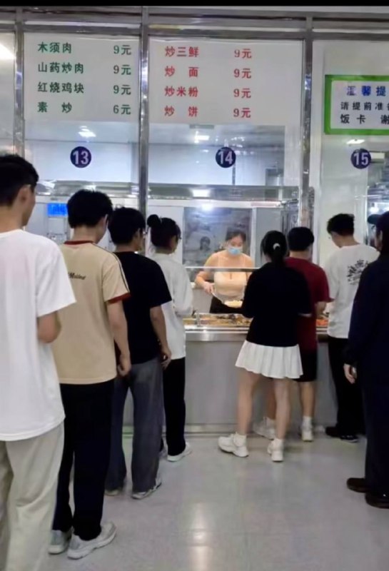 我要两个馒头
