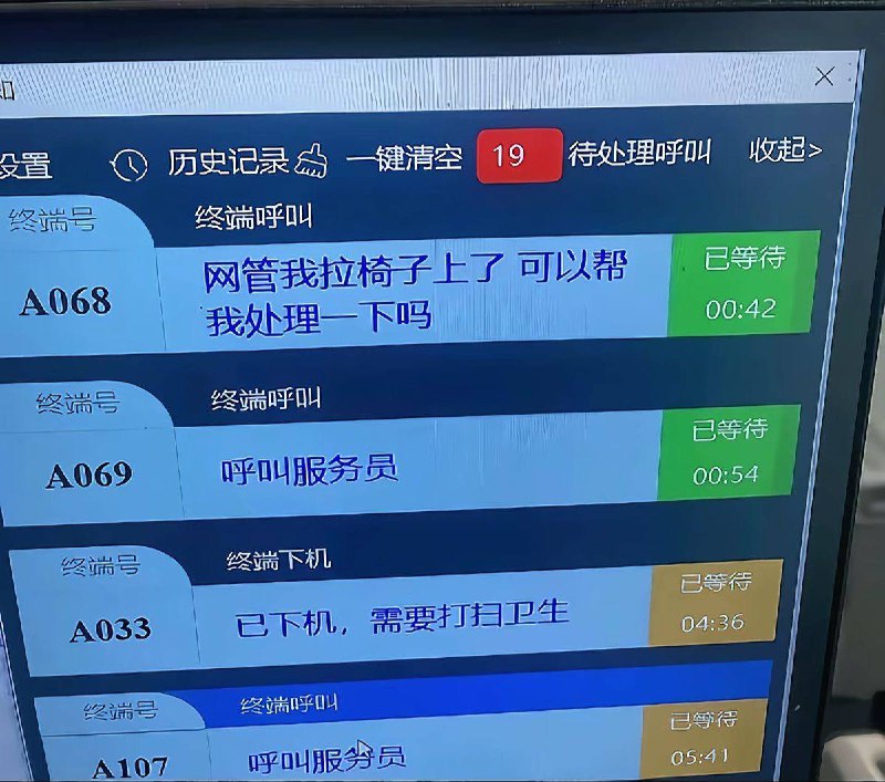 069更绝望