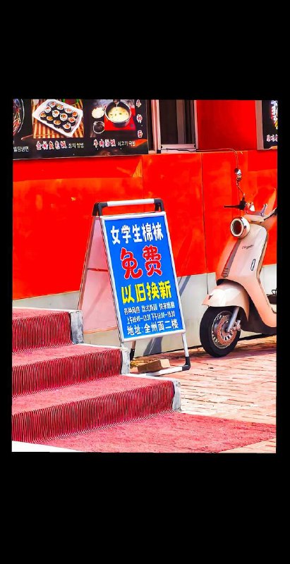 丑的除外 #棉袜 #阳谋