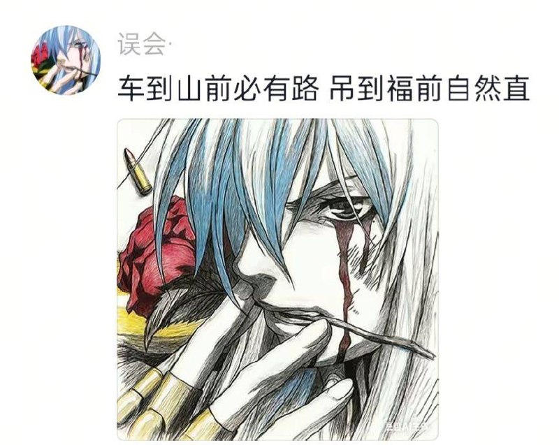 世上难遇真心 看完九一看糖心