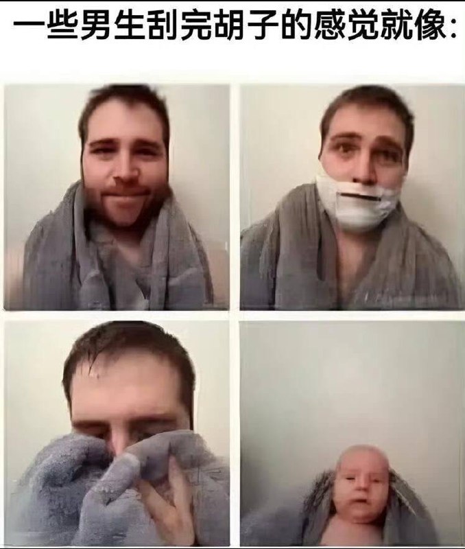 女生也一样
